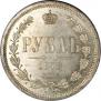 1 rouble 1878 year