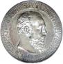 1 rouble 1891 year