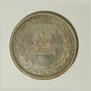 1 rouble 1883 year