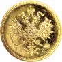 3 roubles 1885 year