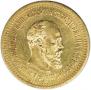 5 roubles 1886 year