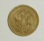 5 roubles 1887 year