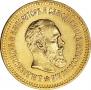 5 roubles 1887 year