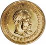 5 roubles 1888 year