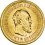5 рублей 1889 года