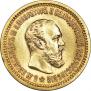 5 рублей 1889 года