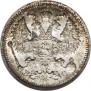 20 kopecks 1914 year
