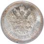50 kopecks 1912 year