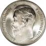 1 rouble 1902 year