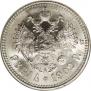 1 rouble 1902 year
