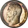 1 rouble 1905 year