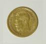 7,5 roubles 1897 year