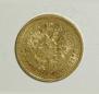 7,5 roubles 1897 year