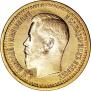 7,5 roubles 1897 year