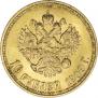 10 рублей 1909 года