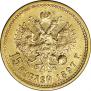 15 рублей 1897 года