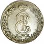 10 kopecks 1781 year