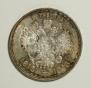 1 rouble 1913 year
