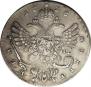 1 rouble 1738 year
