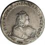 1 rouble 1745 year