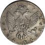 1 rouble 1745 year
