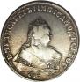 1 рубль 1747 года