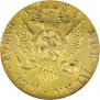 2 roubles 1756 year