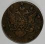 10 kopecks 1762 year
