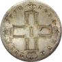 Poltina 1798 year