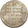 Poltina 1798 year