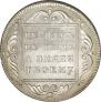 1 rouble 1796 year