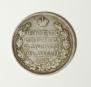 1 rouble 1817 year