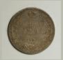 1 rouble 1846 year