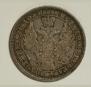 1 rouble 1854 year