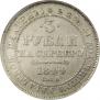 3 roubles 1844 year