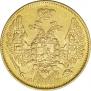 5 roubles 1846 year