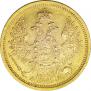 5 roubles 1853 year