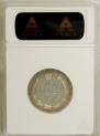 25 kopecks 1877 year