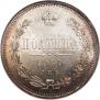 Poltina 1867 year