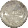 Poltina 1877 year