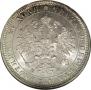 1 rouble 1878 year