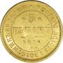 5 roubles 1876 year