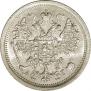 15 kopecks 1888 year