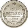 15 kopecks 1888 year