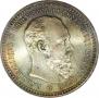 1 rouble 1893 year