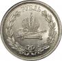1 rouble 1883 year
