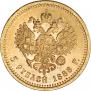 5 roubles 1886 year