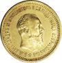 5 roubles 1891 year