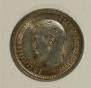25 копеек 1896 года