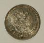 25 копеек 1896 года